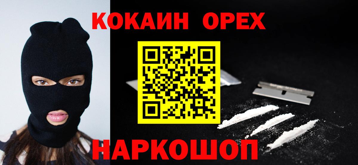 Кокаин Боливия Дедовск
