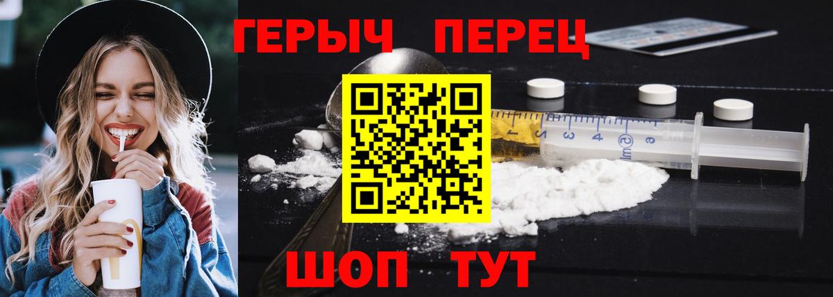 Героин Афган Дедовск