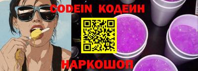 бутик Балаково