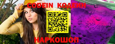 MESCALINE Балашиха