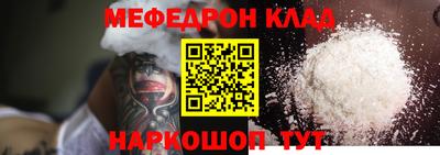 бутик Балаково