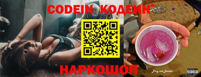 бутик Балаково