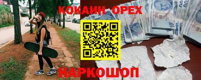 бутик Балаково
