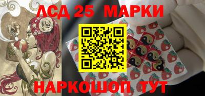 бутик Балаково