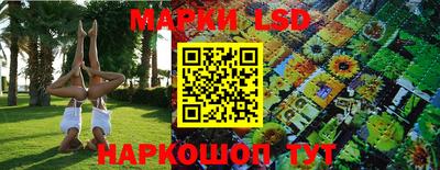 бутик Балаково