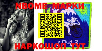 MESCALINE Балашиха