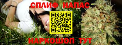 бутик Балаково