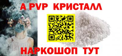 бутик Балаково