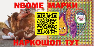 бутик Балаково