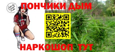 бутик Балаково