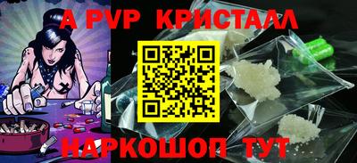 спайс Каменск-Уральский
