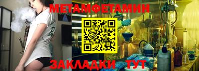 бутик Балаково