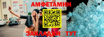 бутик Балаково