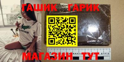 прущие грибы Камень-на-Оби