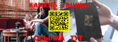 бутик Балаково
