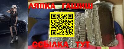 бутик Балаково