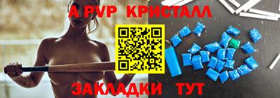 бутик Балаково