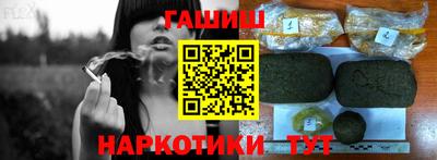 бутик Балаково