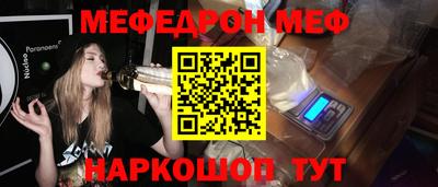 MESCALINE Балашиха