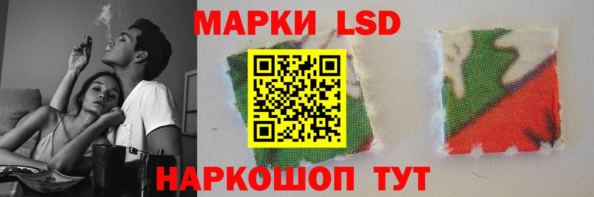 ЛСД экстази ecstasy Дедовск