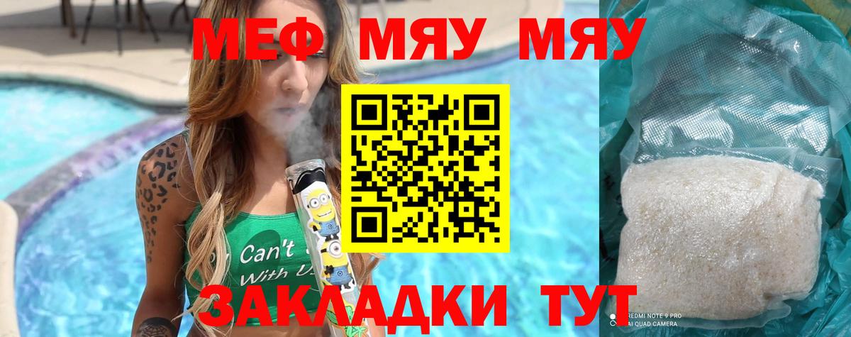 Гашиш  Cocaine  Вход с VPN  Где продают наркотики?  Меф   МЕТ  Дедовск  Марихуана  МАРИХУАНА  А ПВП СОЛЬ  
